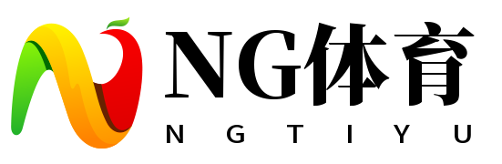 NG体育